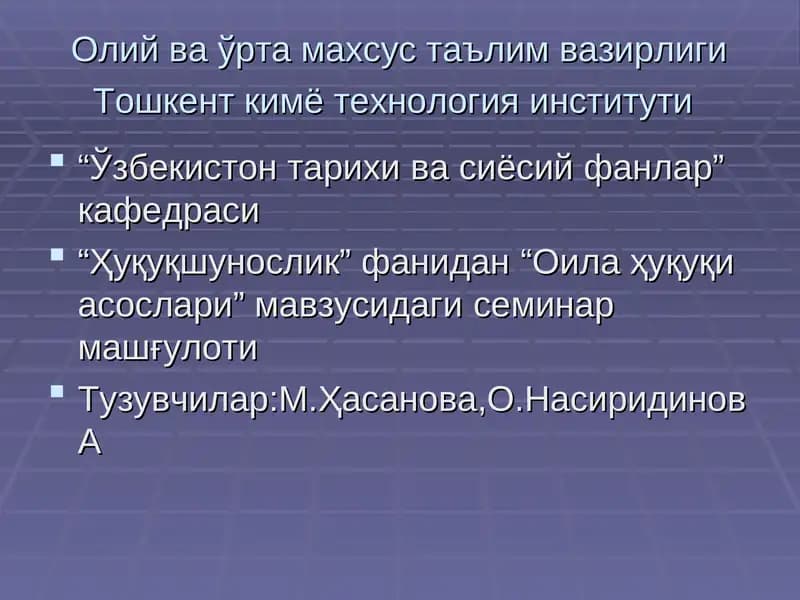 Оила ҳуқуқи асослари