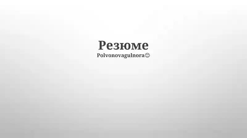Rezyume Asoslari