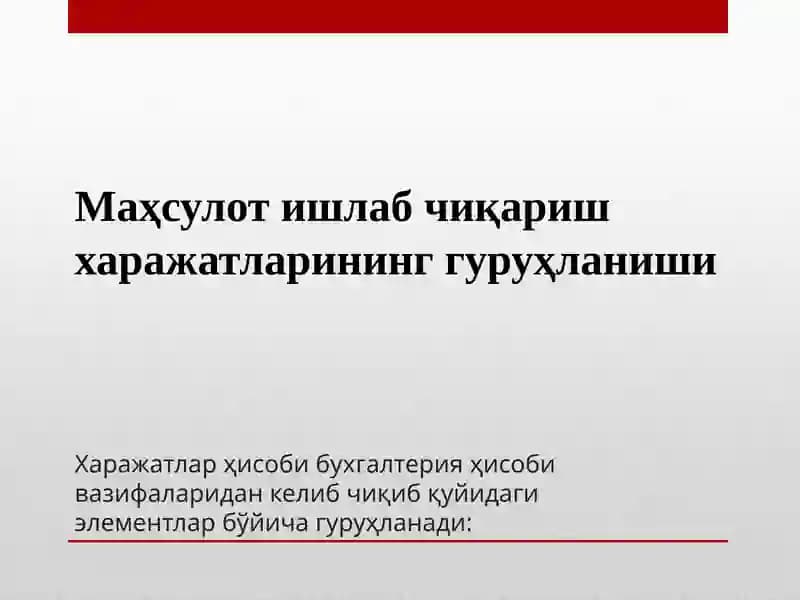 Харажатлар ҳисоби