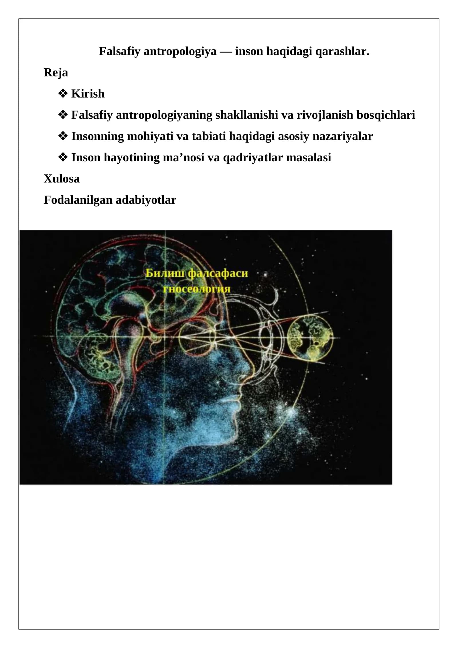 Falsafiy antropologiya