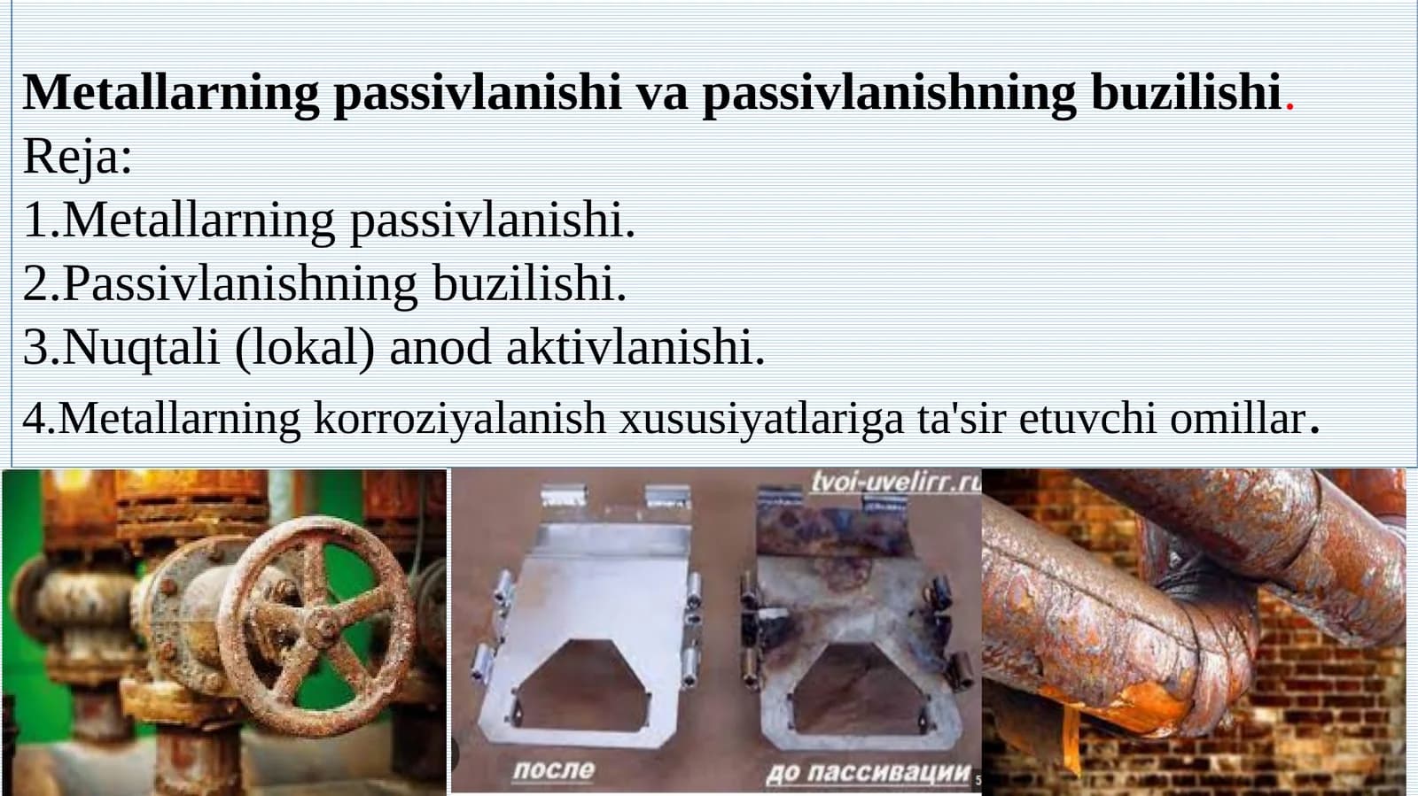 Metallarning passivlanishi va passivlanishning buzilishi