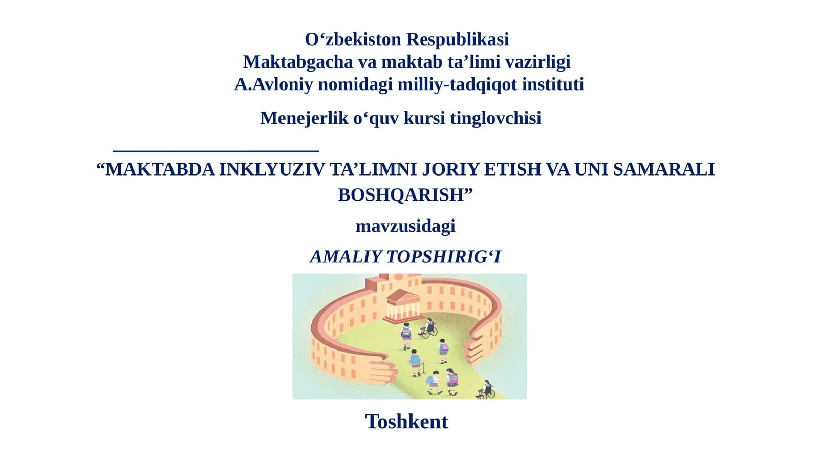 MAKTABDA INKLYUZIV TA’LIMNI JORIY ETISH VA UNI SAMARALI BOSHQARISH