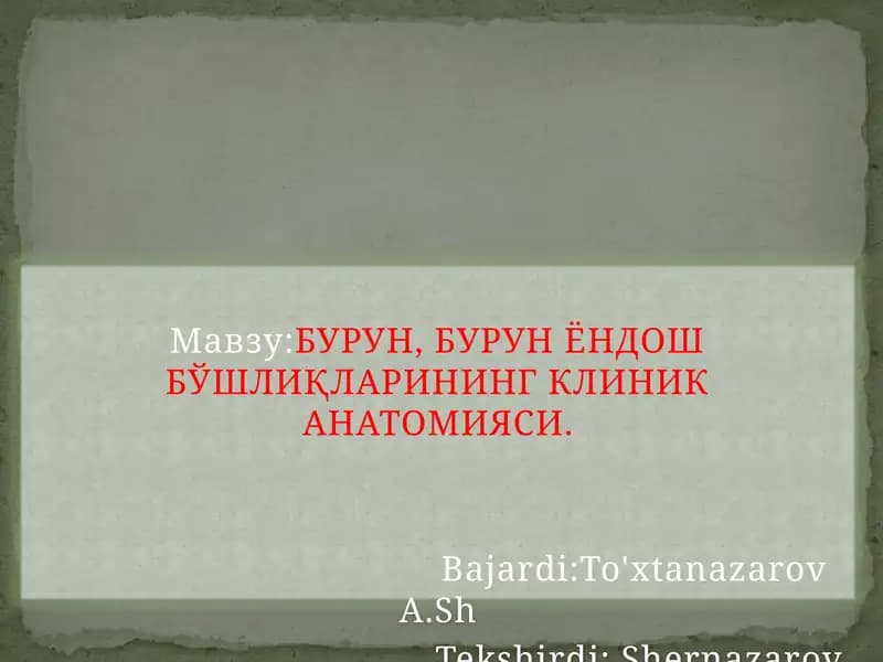 БУРУН, БУРУН ЁНДОШ БЎШЛИҚЛАРИНИНГКЛИНИК АНАТОМИЯСИ