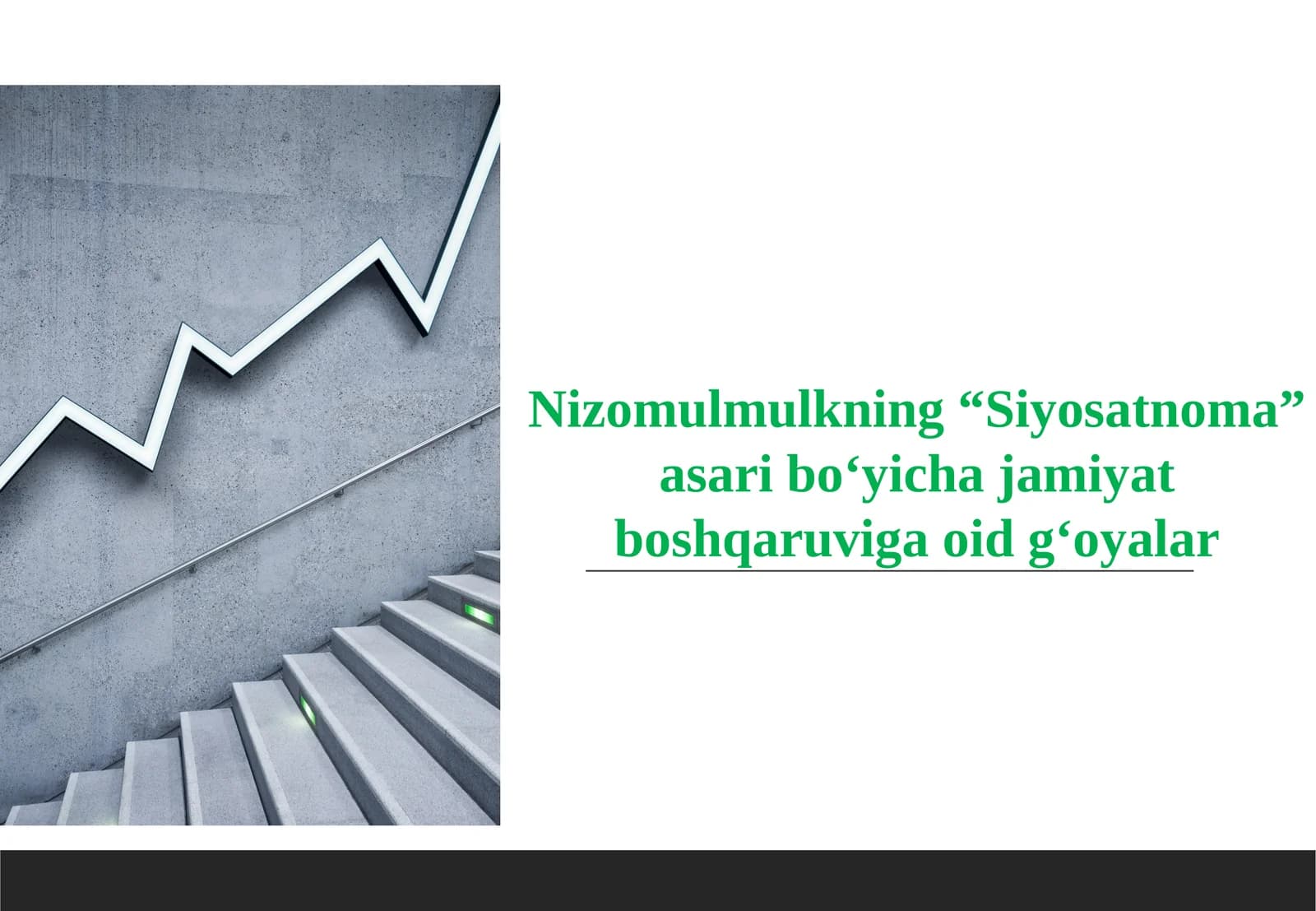 Nizomulmulkning “Siyosatnoma” asari bo‘yicha jamiyat boshqaruviga oid g‘oyalar.