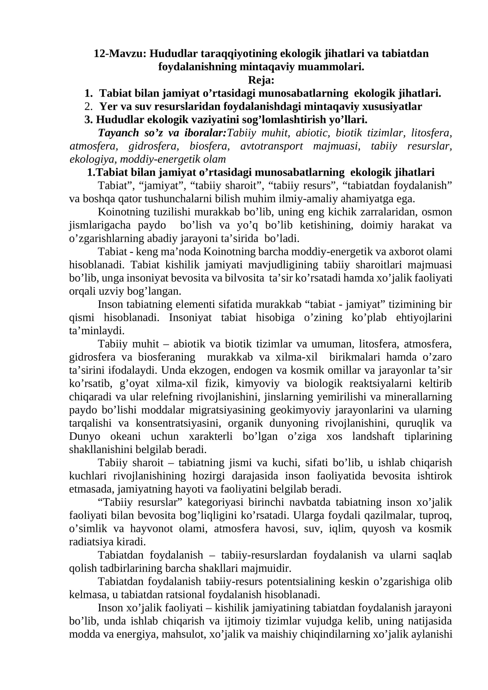 Hududlar taraqqiyotining ekologik jihatlari va tabiatdan foydalanishning mintaqaviy muammolari