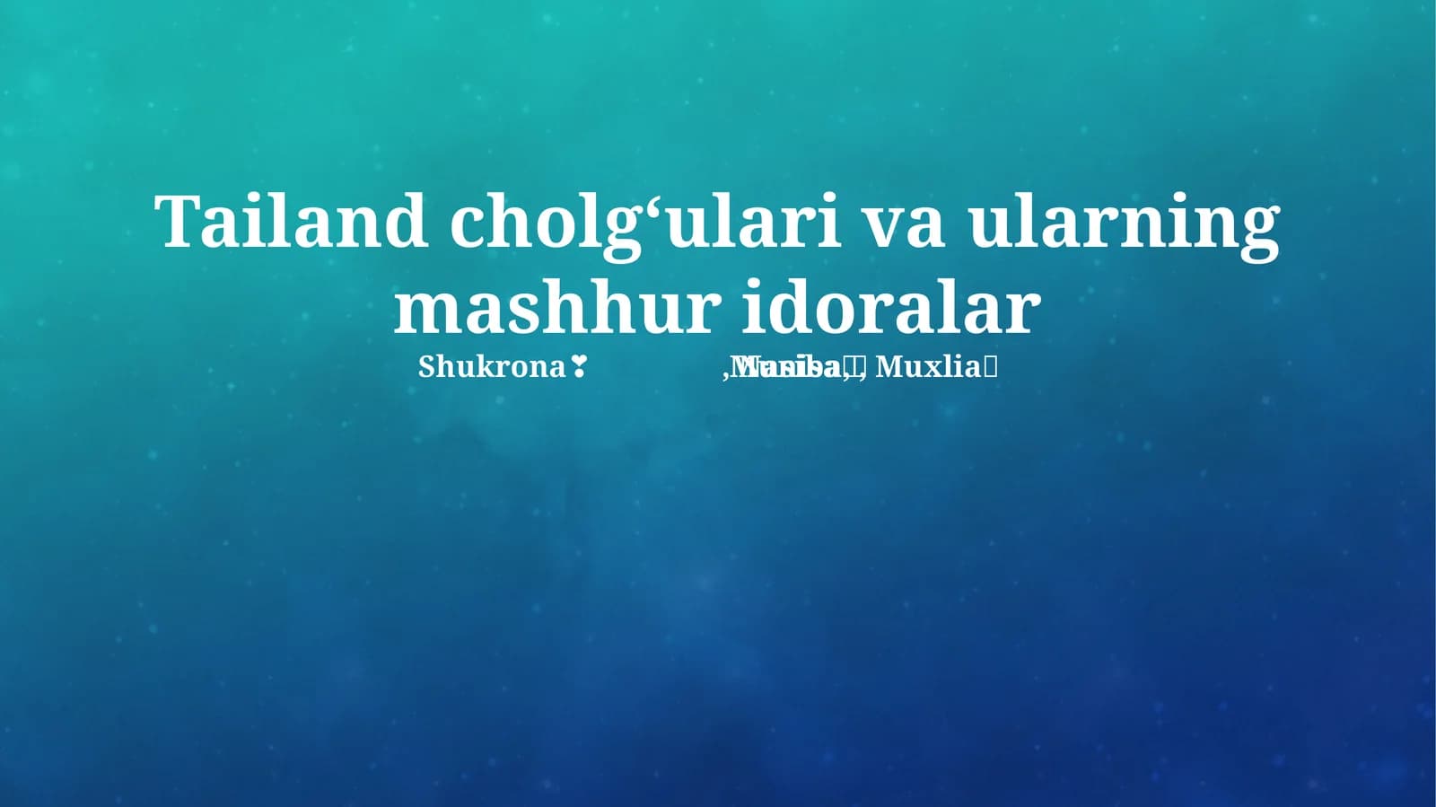 Tailand musiqasining kelib chiqishi