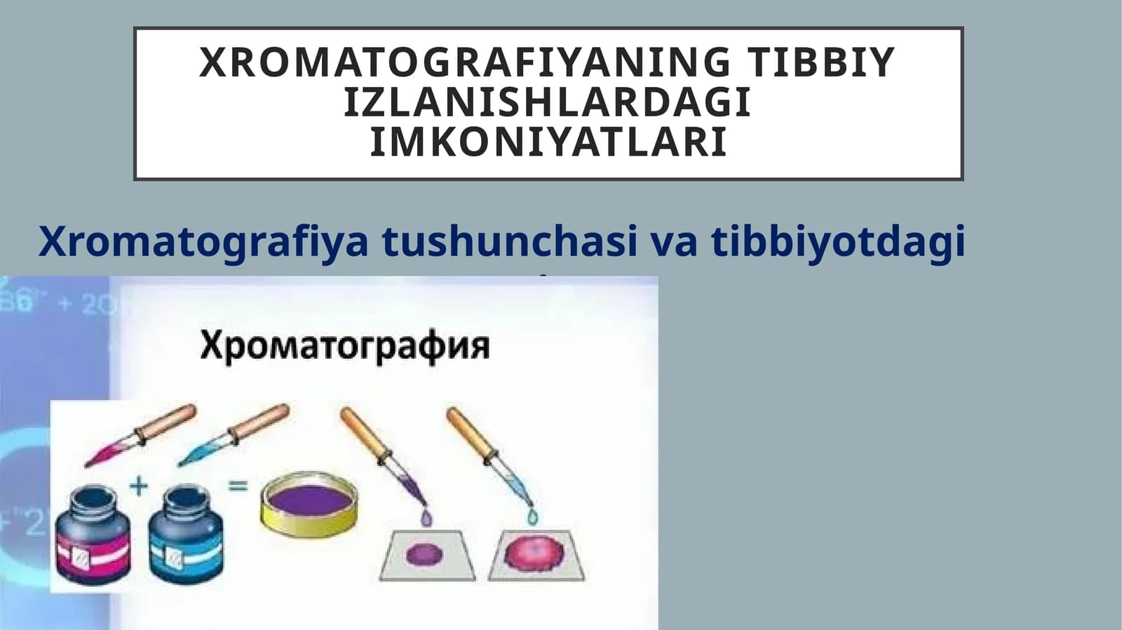 Xromatografiyaning tibbiy izlanishlardagi imkoniyatlari