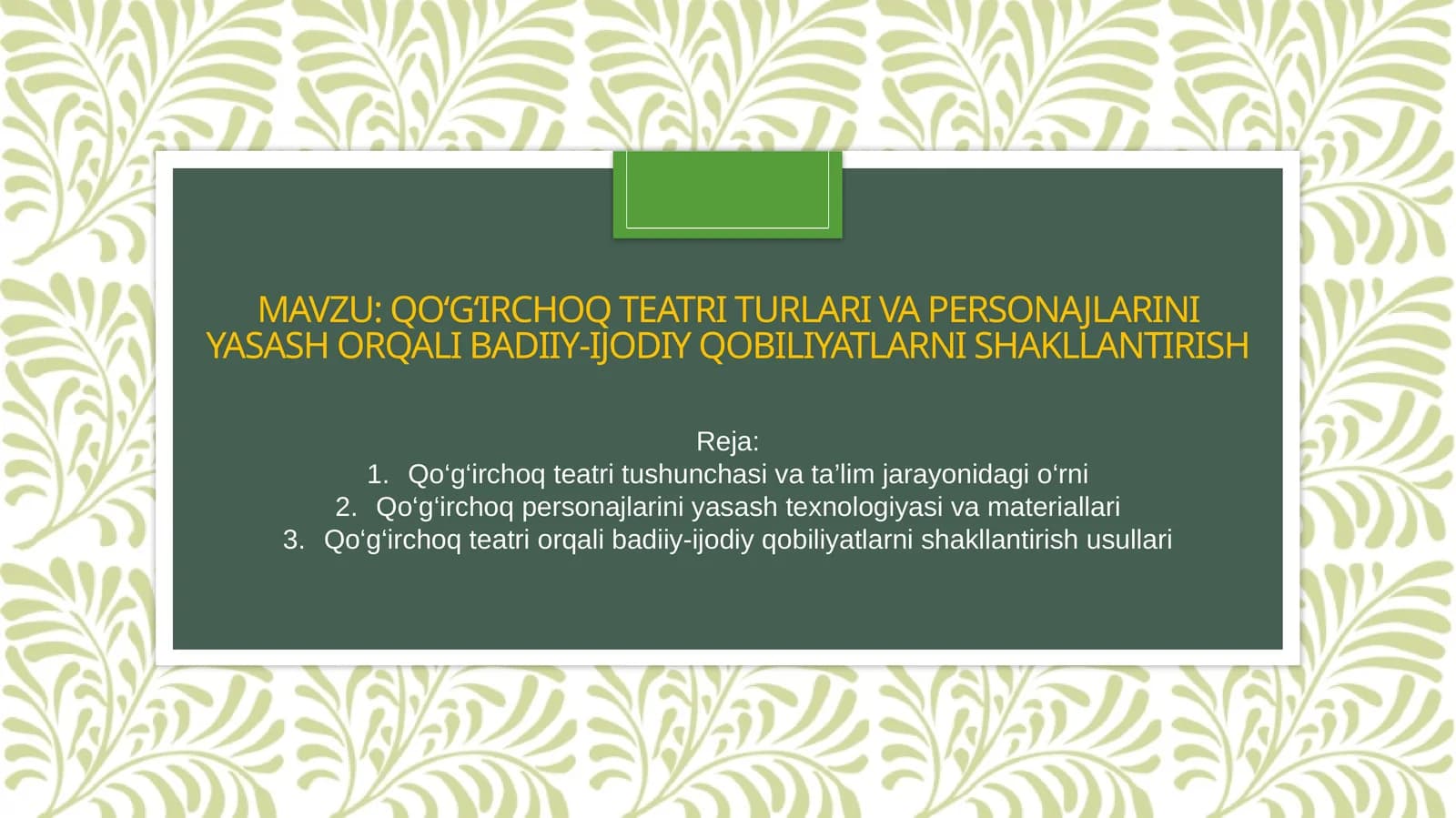 Qo'g'irchoq teatri turlari slayd