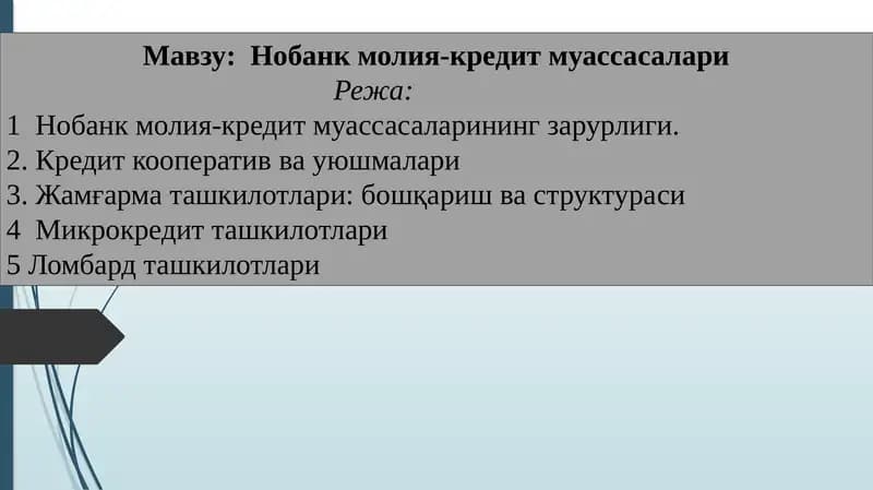 Нобанк молия-кредит муассасалари
