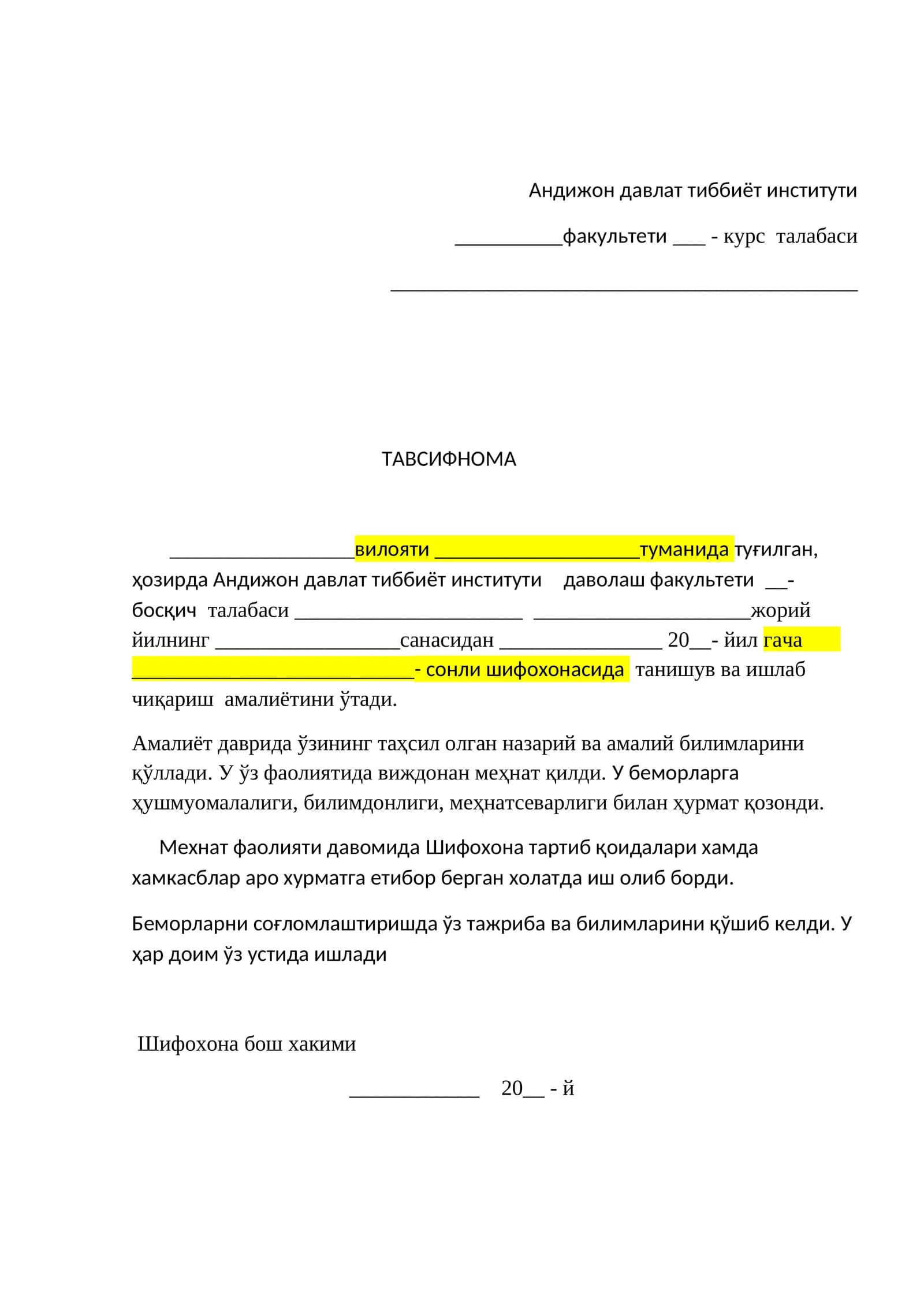 Tavsifnoma amaliyot uchun