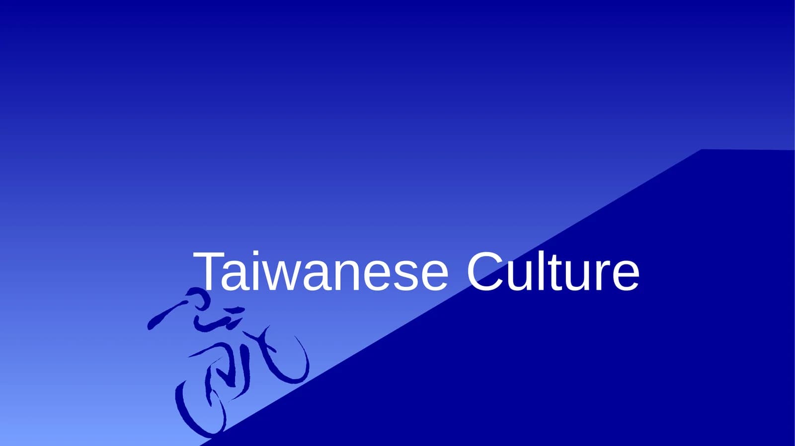 Taiwanese Culture