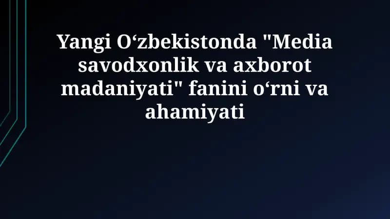 Media savodxonlik va axborot madaniyati