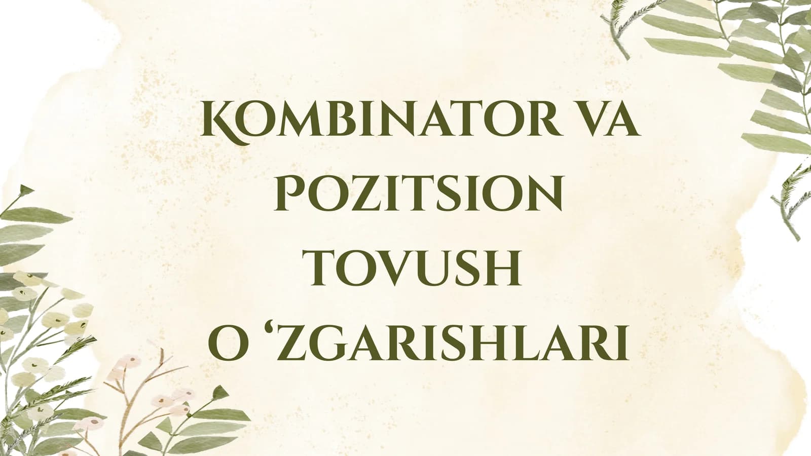 Kombinator va pozitsion tovush o'zgarishlari