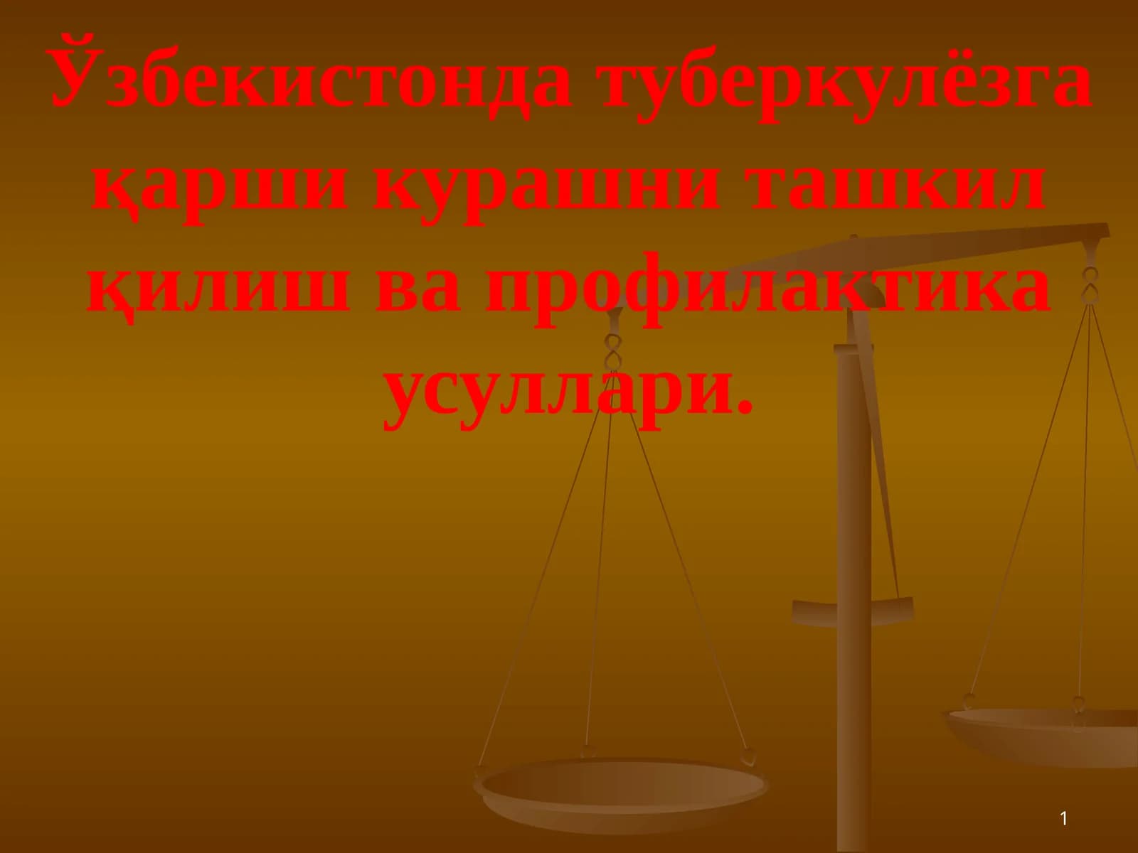 Туберкулёзга қарши муассасалар