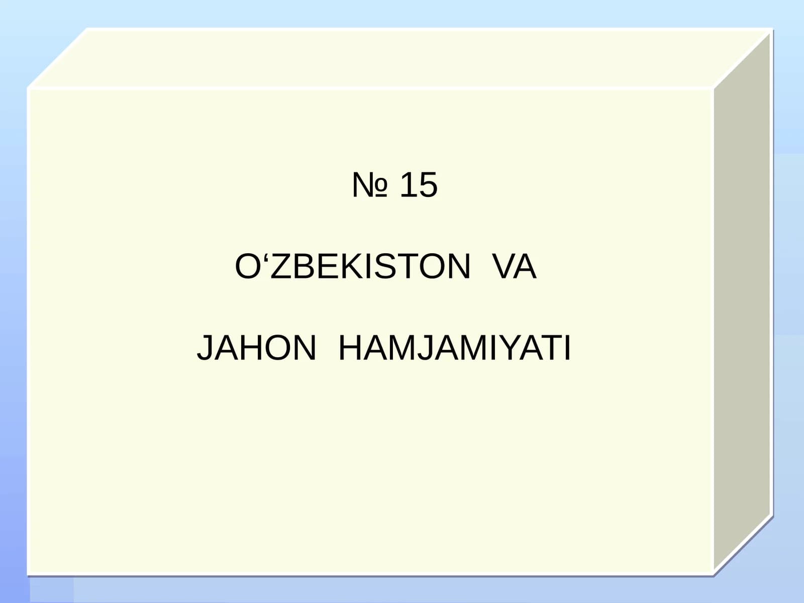 O‘zbekiston va Jahon Hamjamiyati