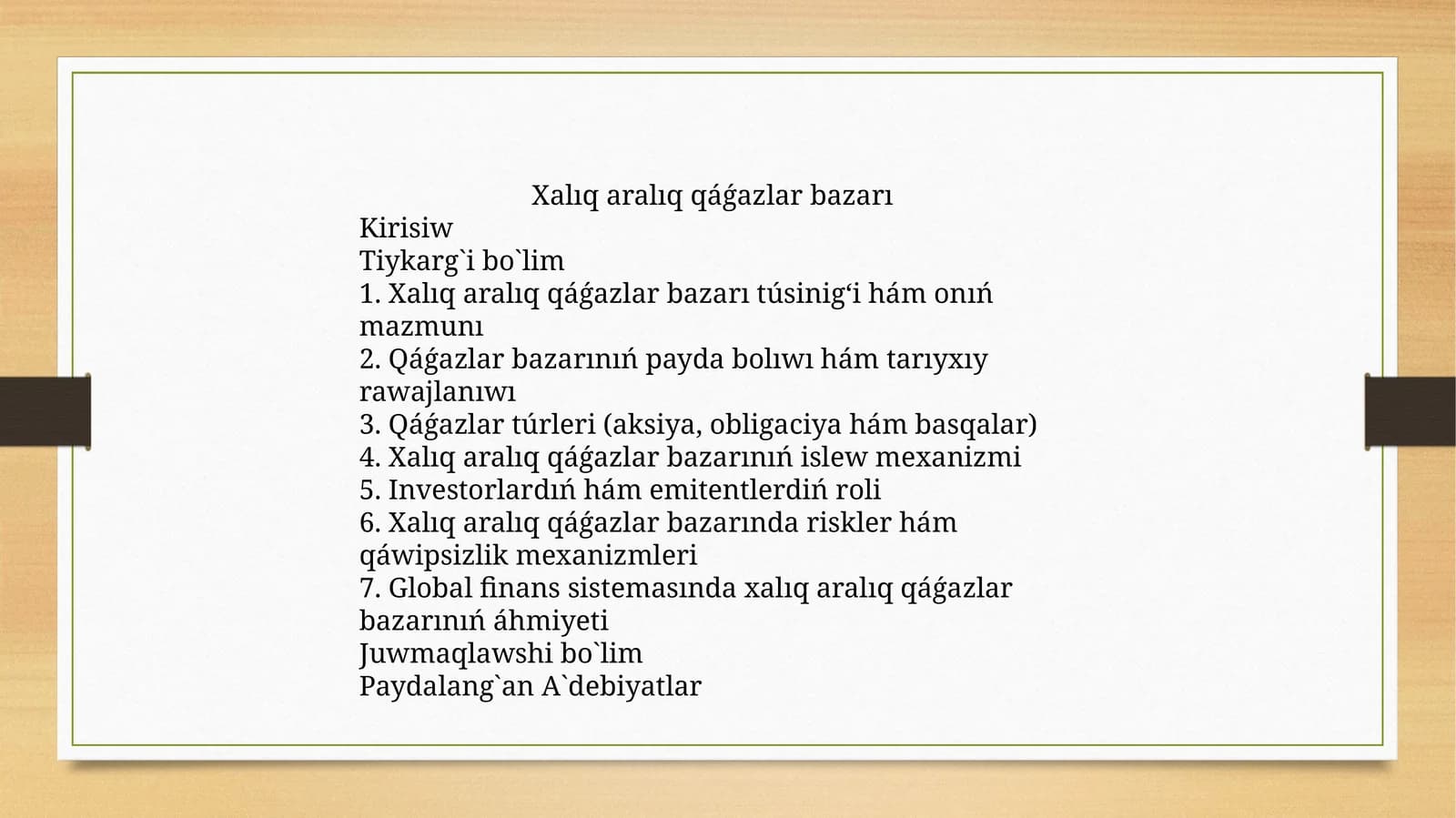 Xalıq aralıq qáǵazlar bazarı