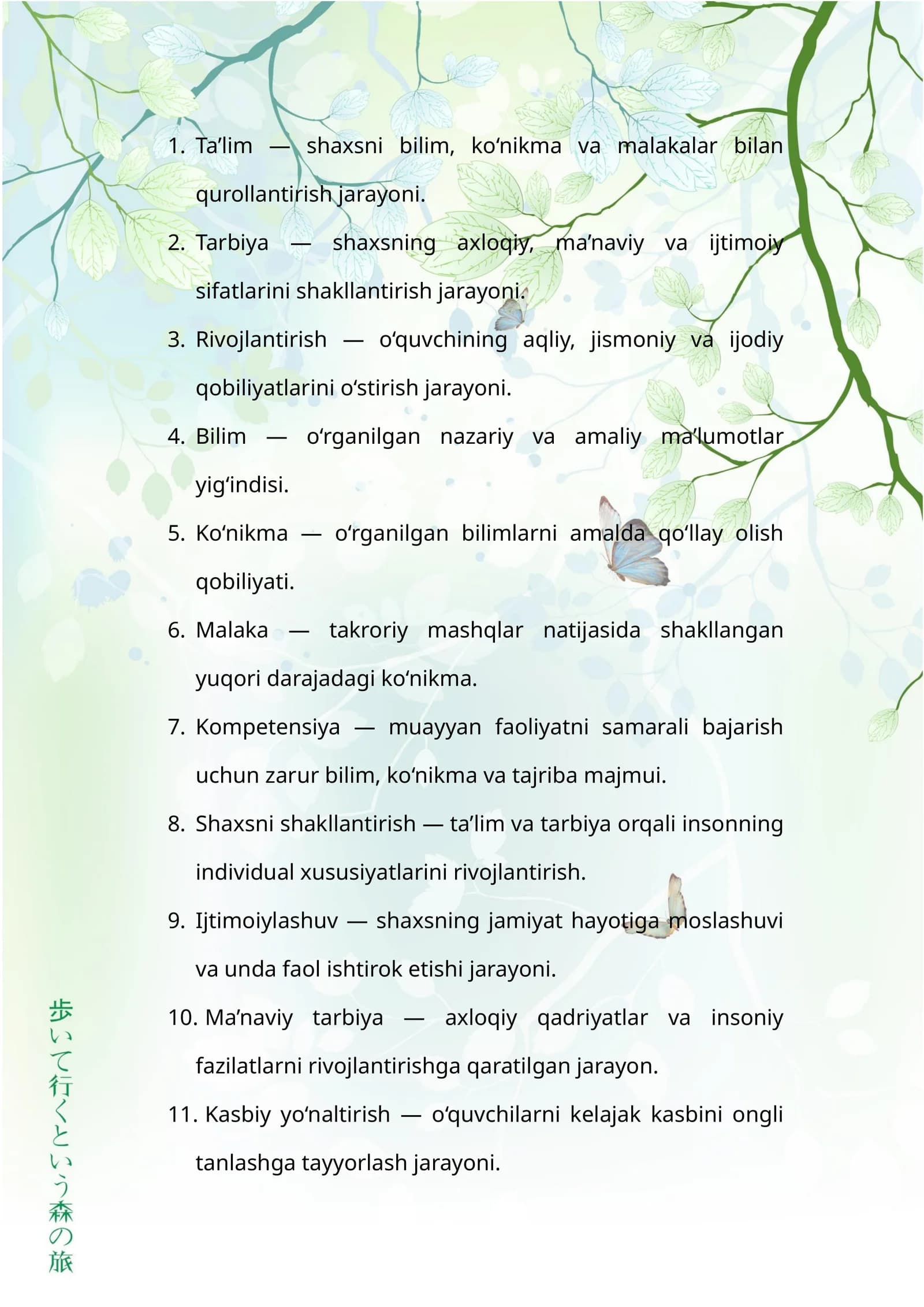 Ta'lim, tarbiya va rivojlantirish