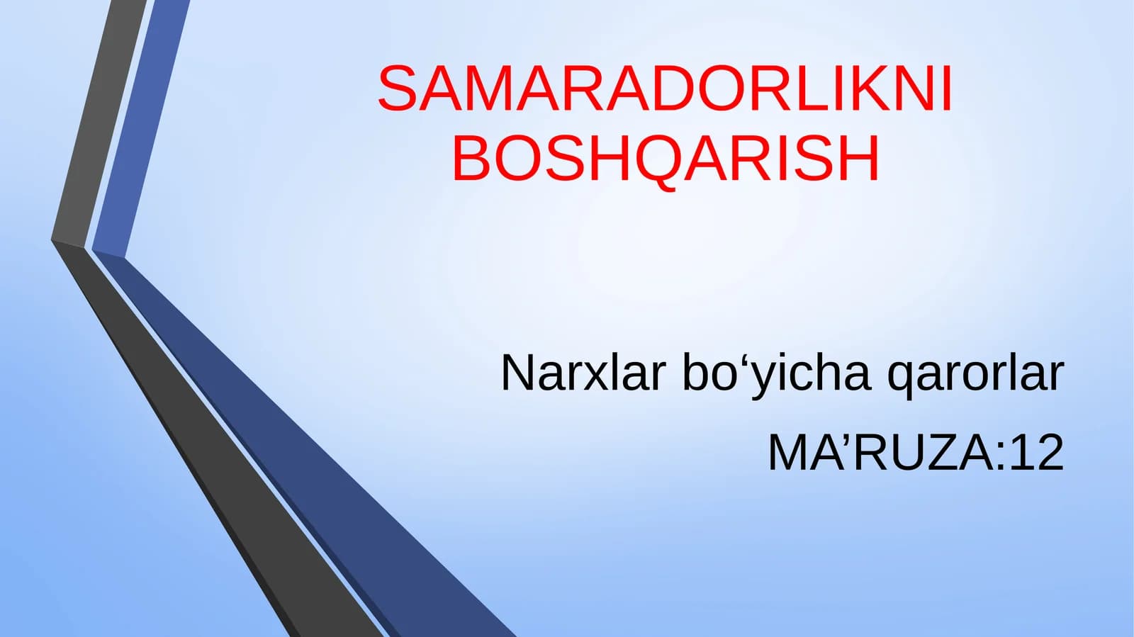 SAMARADORLIKNI BOSHQARISH