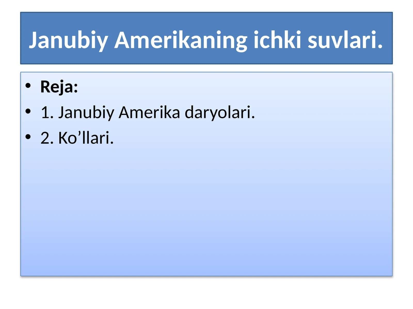 Janubiy Amеrikaning ichki suvlari