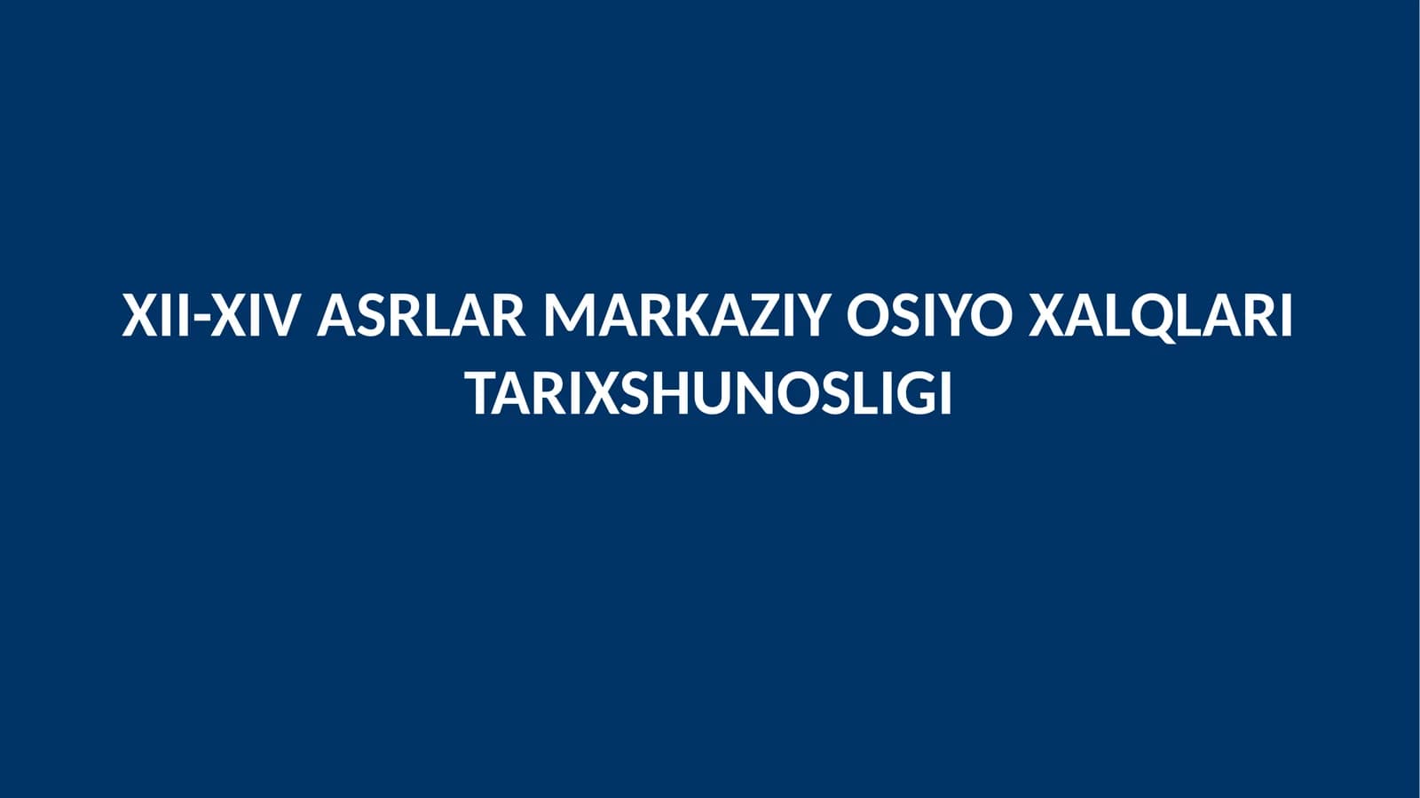 XII-XIV ASRLAR MARKAZIY OSIYO XALQLARI TARIXSHUNOSLIGI