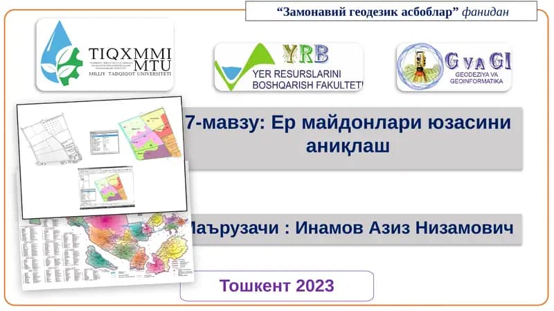 Замонавий геодезик асбоблар