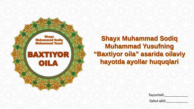 Shayx Muhammad Sodiq Muhammad Yusufning "Baxtiyor oila" asarida oilaviy hayotda ayollar huquqlari