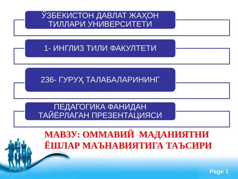 Юксак маънавият – енгилмас куч