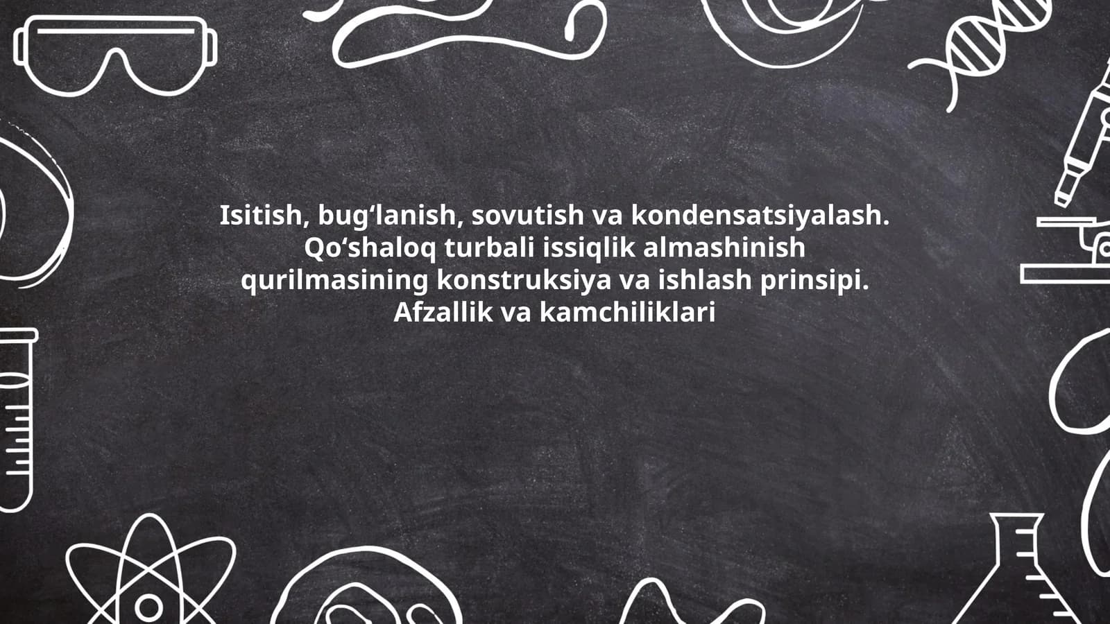 Qoʻshaloq turbali issiqlik almashinish