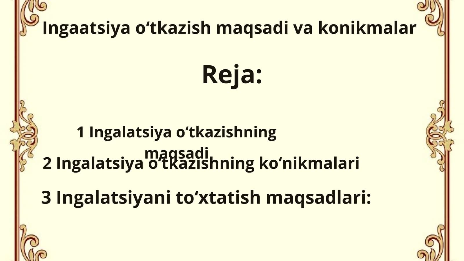 Ingaatsiya oʻtkazish maqsadi va konikmalar