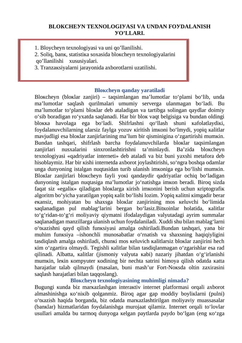 BLОКСHЕУN TЕХNОLОGIУАSI VА UNDАN FОУDАLАNISH УОʼLLАRI.