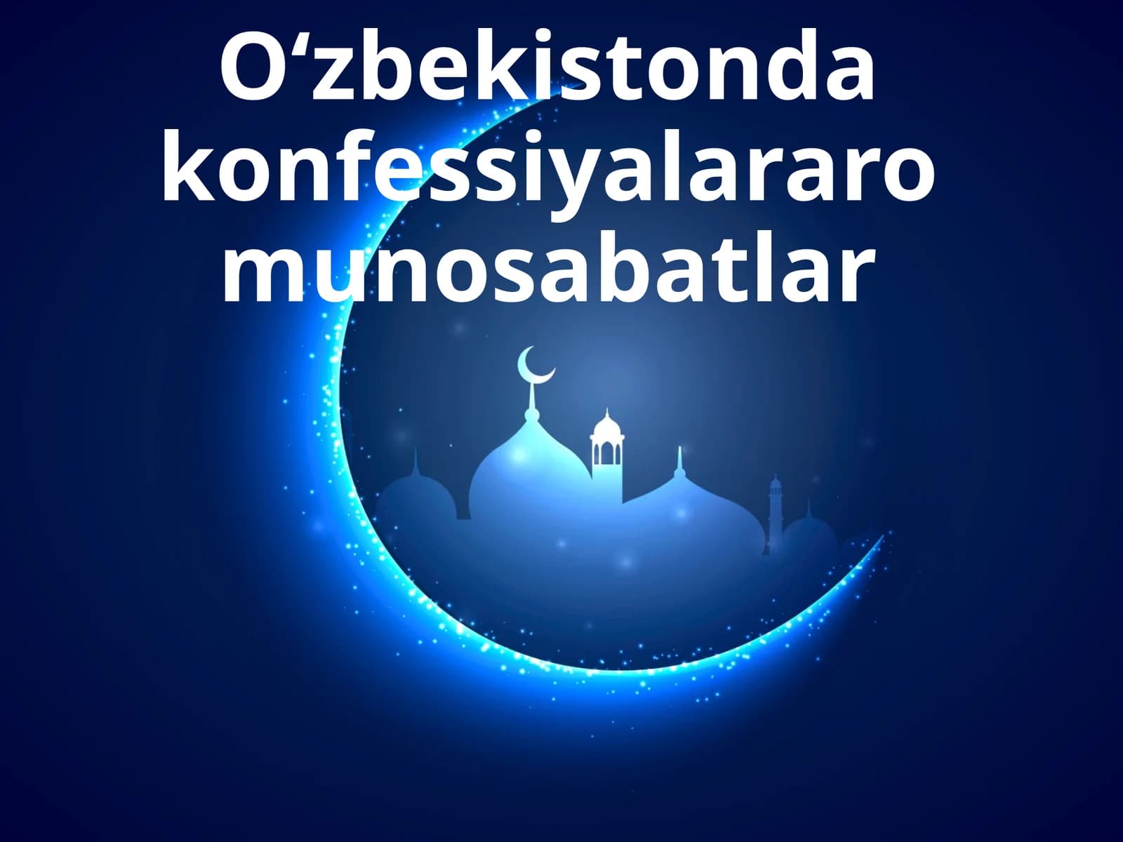 O‘zbekistonda konfessiyalararo munosabatlar