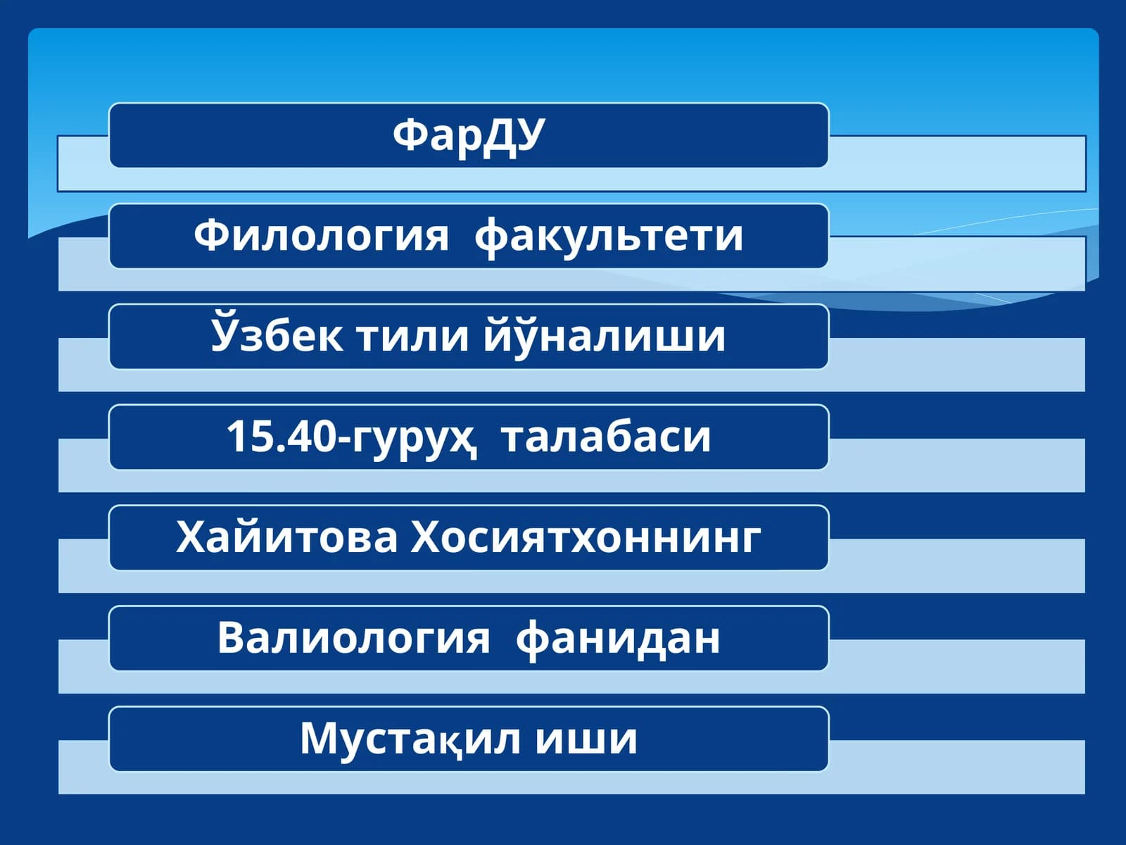 Йодтанқислиги ва эндемик буқоқ касаллиги