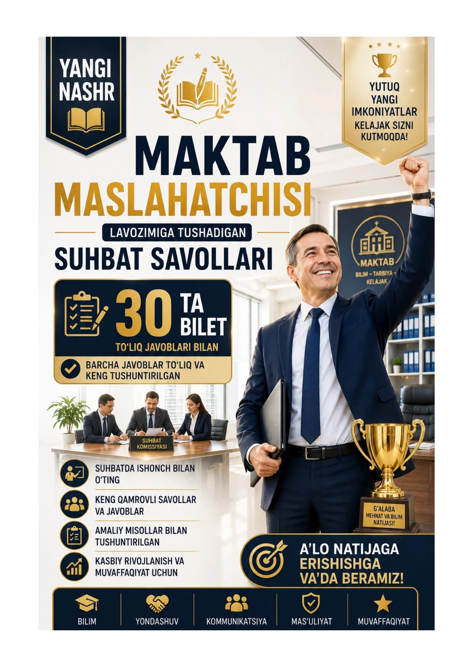 Maktab maslahatchi biletlar