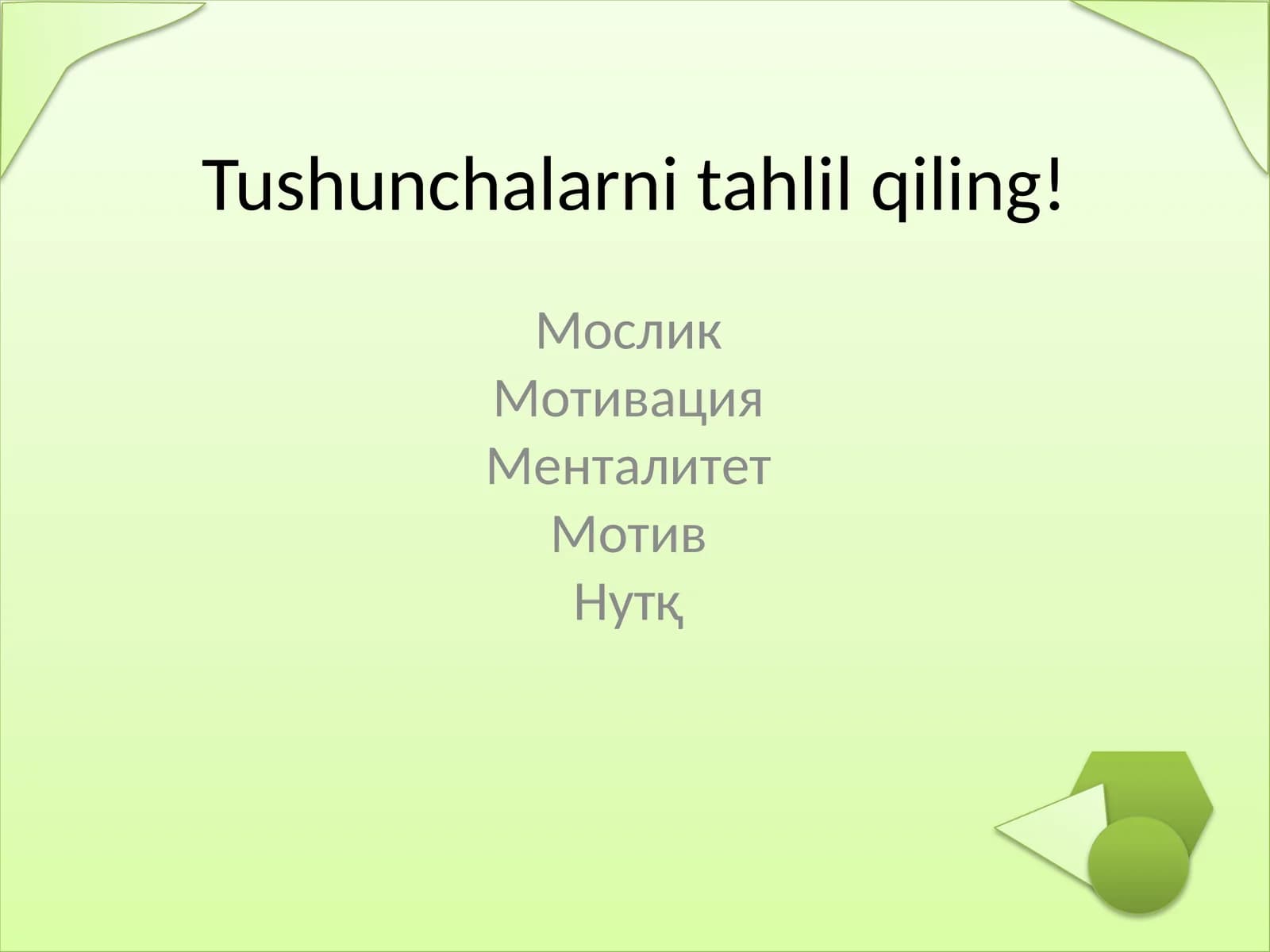 Maktabgachayoshdagibolalarningpsixodiagnostikasiusullari