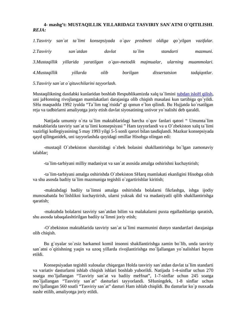 Tasviriy san`at ta`limi konsepsiyasi