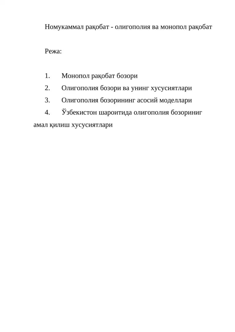 Monopol raqobat bozori