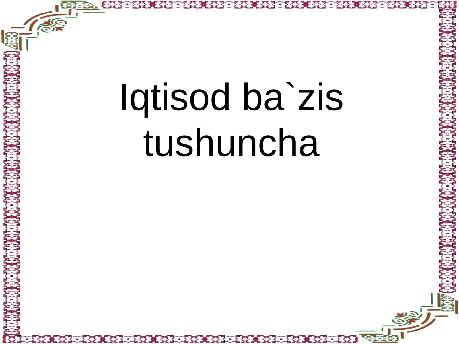 Iqtisod ba`zis tushuncha