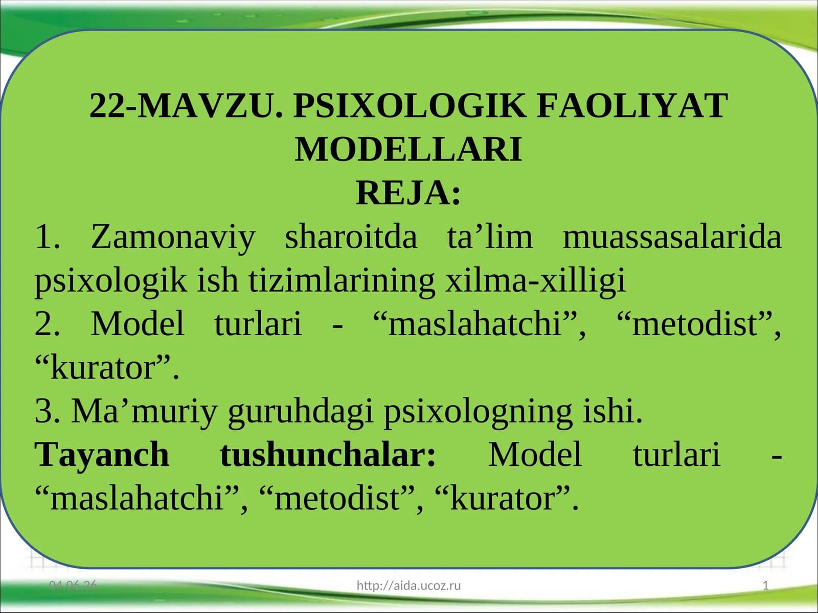 PSIXOLOGIK FAOLIYAT MODELLARI