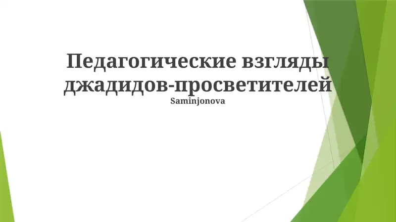 Джадидистская программа: содержание и цели