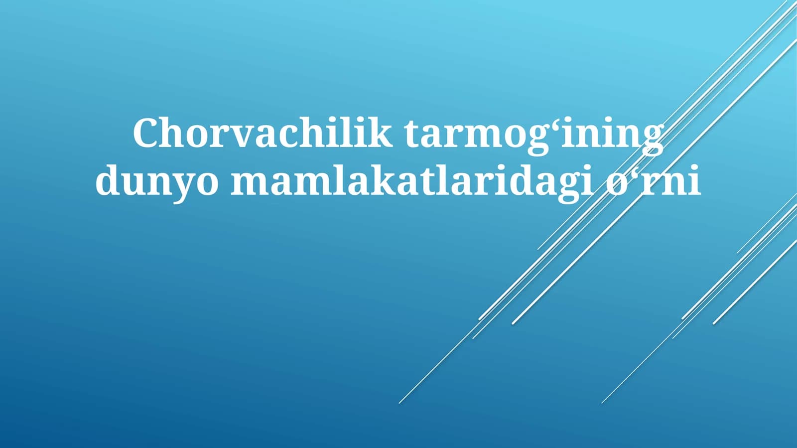 Chorvachiliktarmogʻiningdunyomamlakatlaridagioʻrni