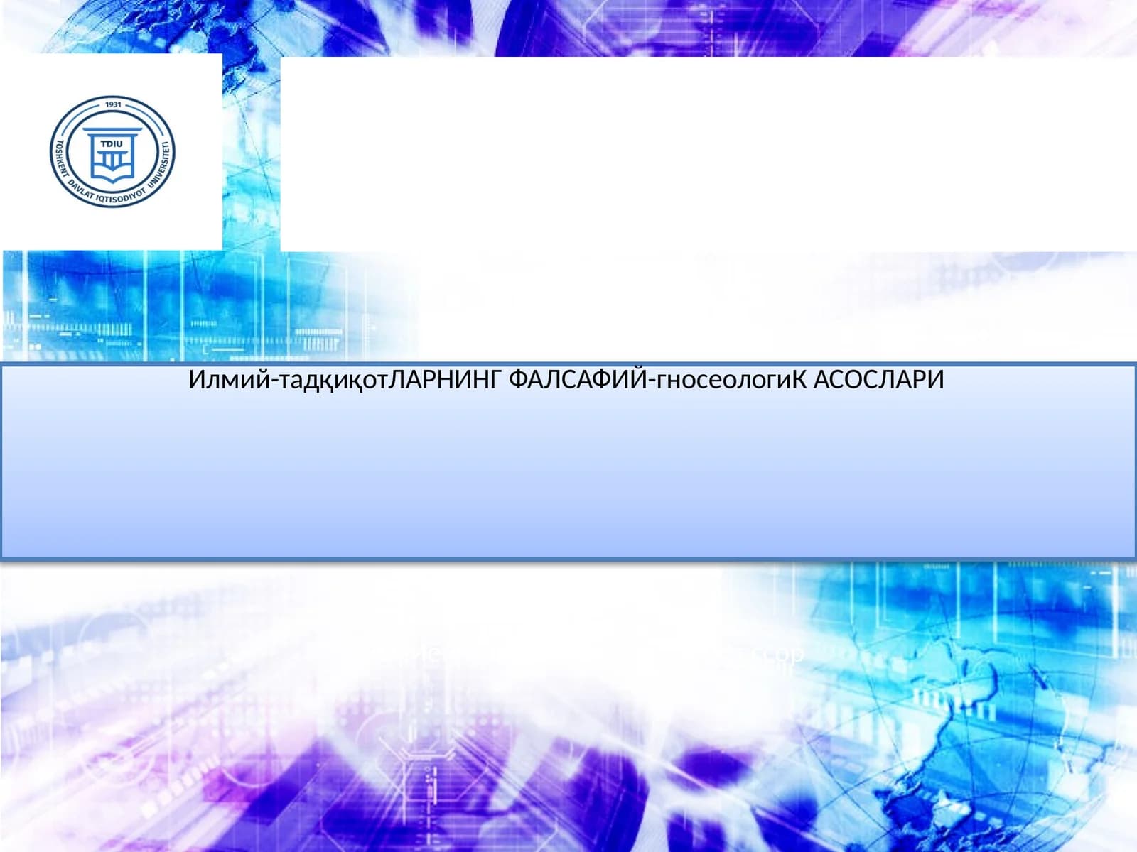 Илмий-тадқиқотЛАРНИНГ ФАЛСАФИЙ-гносеологиК АСОСЛАРИ