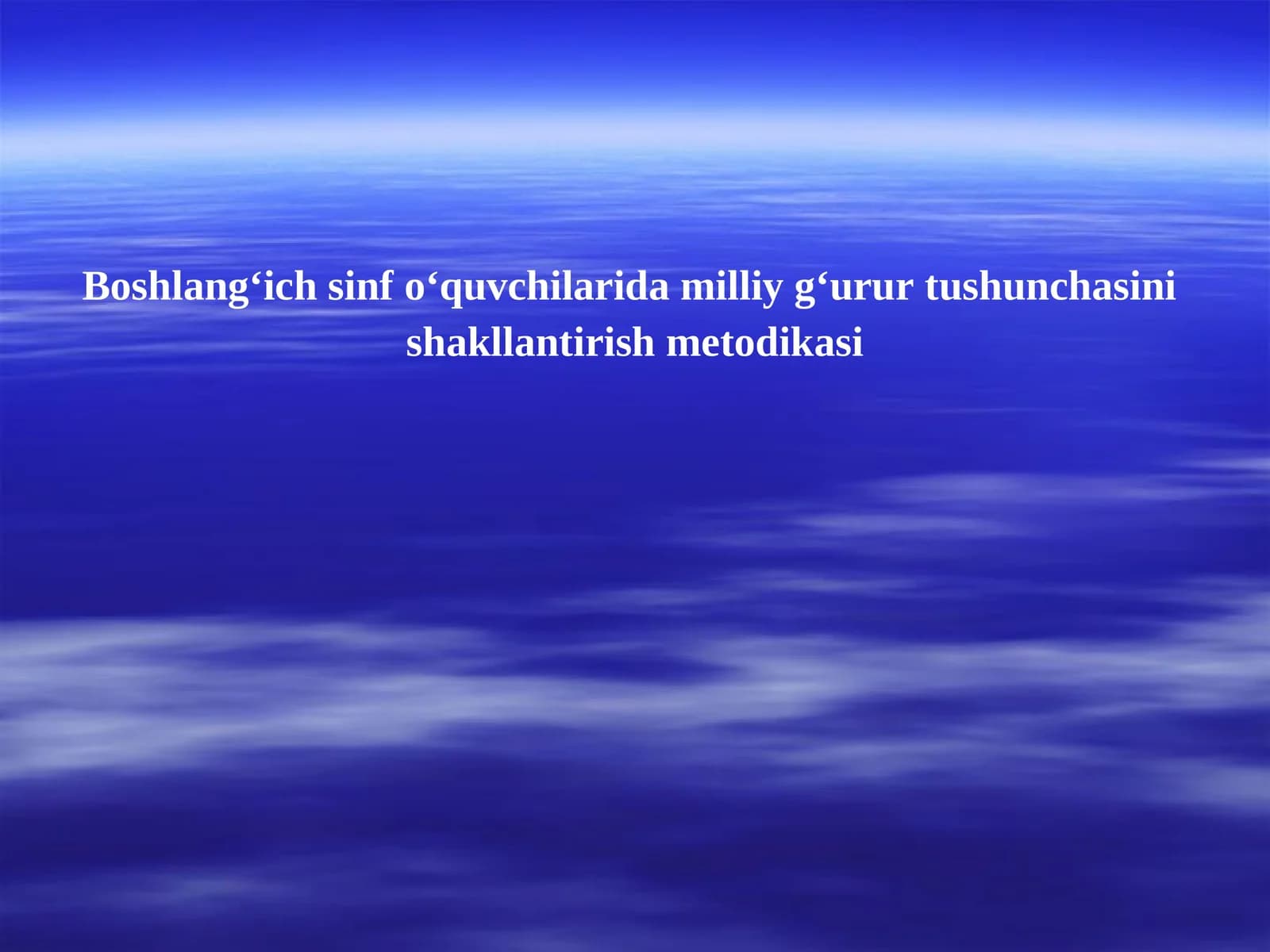 Boshlang‘ich sinf o‘quvchilarida milliy g‘urur tushunchasini  shakllantirish metodikasi