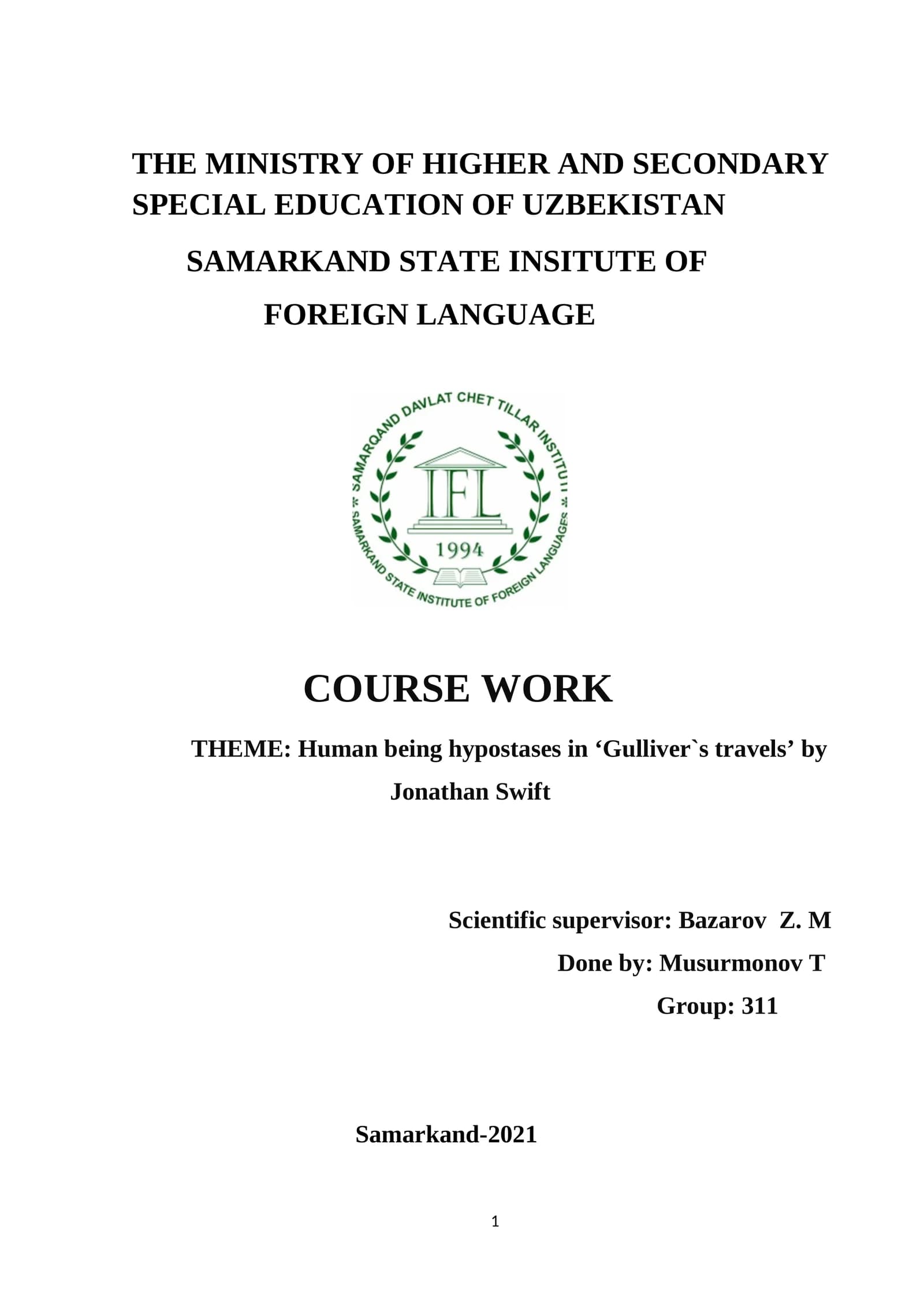 Course Work on Human being hypostases in ‘Gulliver`s travels’