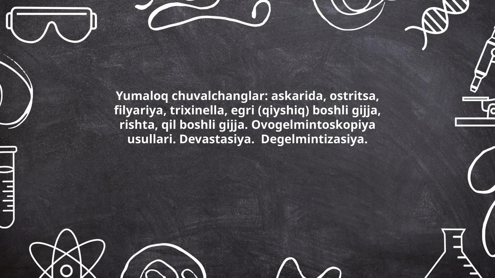 Yumaloq chuvalchanglar