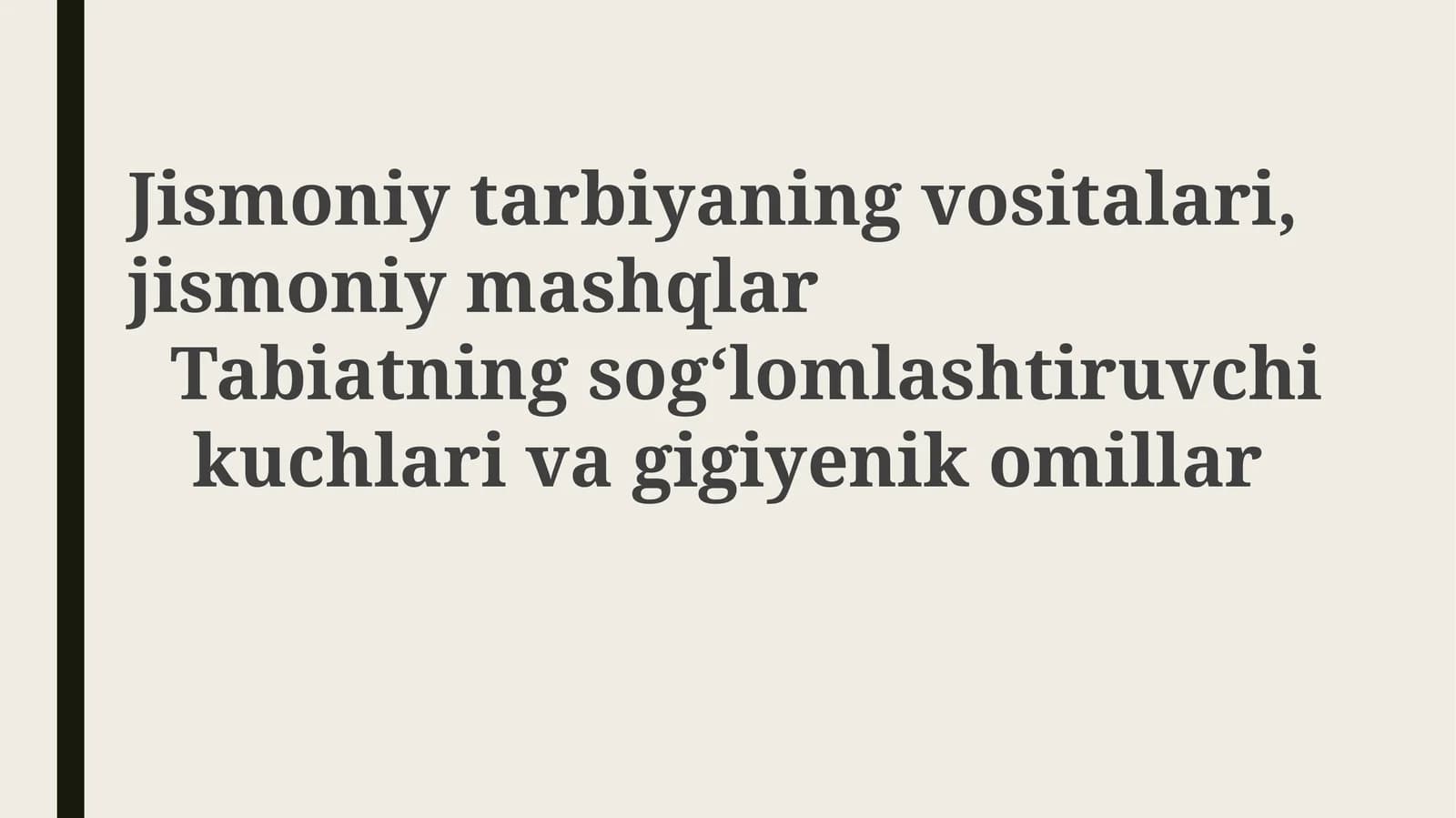 Jismoniy tarbiya vositalari