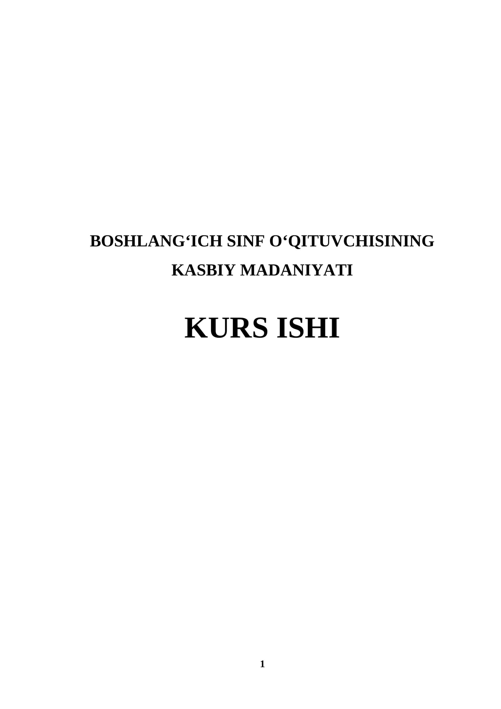 BOSHLANG‘ICH SINF O‘QITUVCHISINING KASBIY MADANIYATI