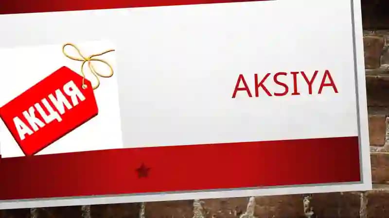 Aksiya