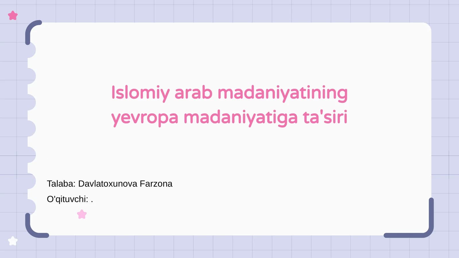 Islomiy Arab Madaniyati: Kirish