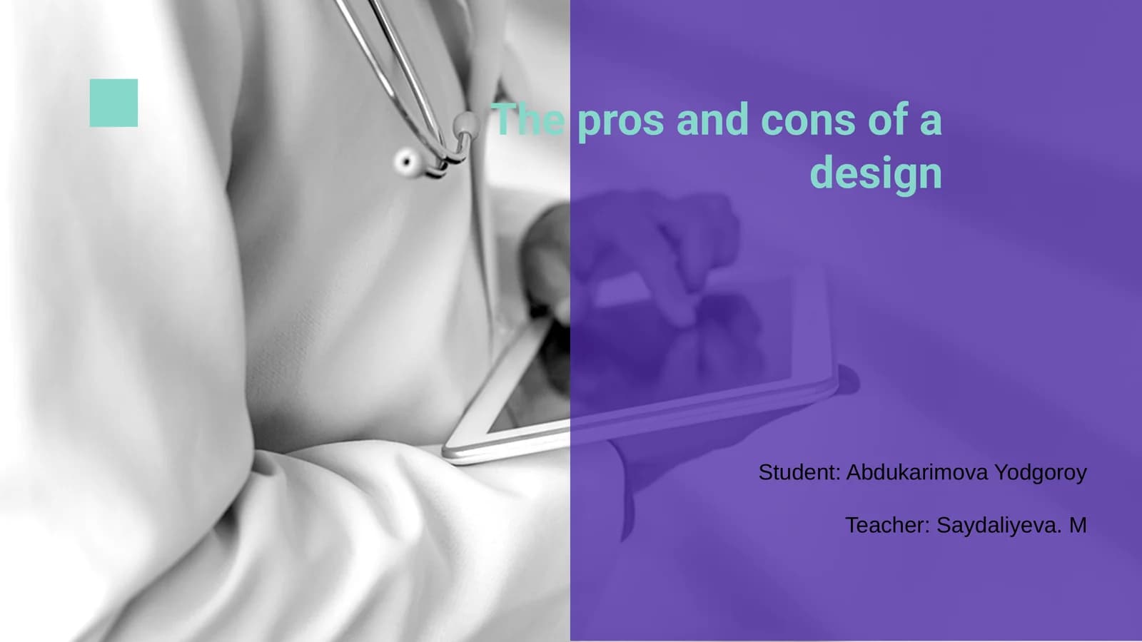 The pros and cons of a design