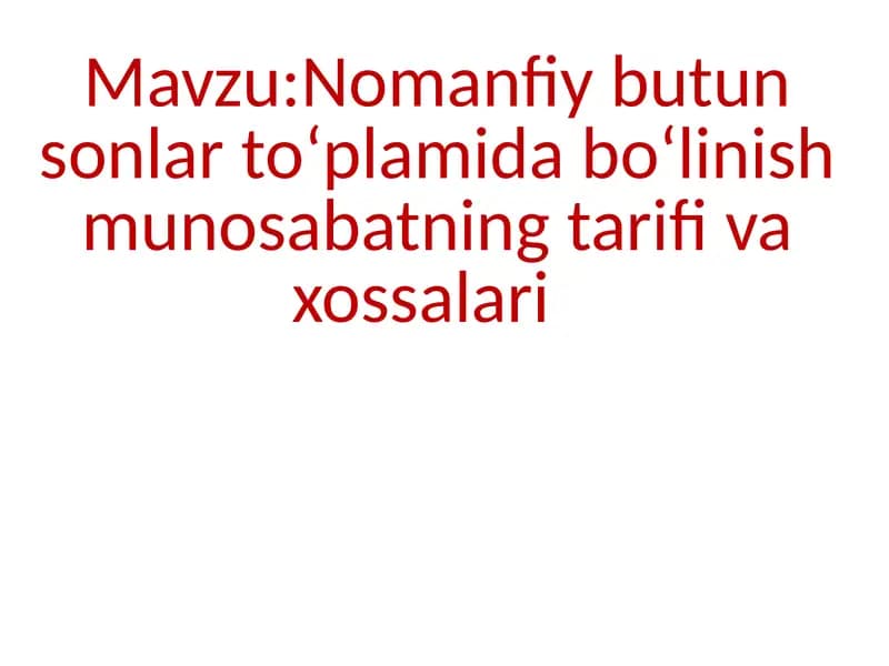 Nomanfiy butun sonlar
